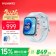華為（HUAWEI）WATCH FIT 4 Pro 海島藍氟橡膠表帶華為智能手表鈦金屬藍寶石玻璃大屏fit4pro