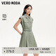 VEROMODA 連衣裙2025夏季新款含棉萊賽爾腰帶翻領短裙325242021
