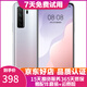 華為 HUAWEI nova7 SE 二手手機麒麟820 5G 華為5G手機 華為鴻蒙系統手機 銀月星輝 8G+128GB 9成新