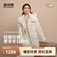 波司登（BOSIDENG）羽絨服女90鵝絨短款商務通勤靜奢風收腰保暖外套商場同款 【店長推薦】珠貝米白8H35 M 165/88A 體重約110-120斤