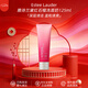雅詩蘭黛（Estee Lauder）紅石榴洗面奶 鮮活亮采二合一潔面乳 深層清潔 七夕情人節禮物 雅詩蘭黛紅石榴洗面奶125ml