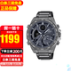 卡西歐（CASIO）男表EDIFICE太陽能藍牙紅牛賽車手表送男友七夕生日禮物推薦 ECB-900MDC-1A