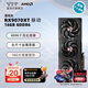 藍寶石（Sapphire）AMD RADEON RX9070XT 16G 氮動/極地/脈動 deepseek 人工智能 三角洲行動 3A暢玩 臺式機游戲顯卡 RX 9070 XT 16G 脈動