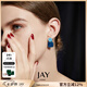 Jay霧藍(lán)色耳環(huán)輕奢耳釘女小眾港風(fēng)復(fù)古耳飾新款耳夾送女友七夕禮物 【品牌禮盒】耳釘款（京倉(cāng)/就近發(fā)貨）