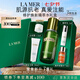 海藍(lán)之謎（LA MER）精萃水100ml精粹水爽膚水護(hù)膚品化妝品禮盒七夕情人節(jié)生日禮物女