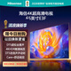 海信（Hisense）電視65E3F 65英寸4K超高清超薄懸浮全面屏智慧語音液晶平板電視（預售發貨如無貨發升級款） 65英寸