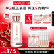丸美（MARUBI）四抗煥亮精粹水 抗皺淡紋補(bǔ)水保濕提亮 護(hù)膚品爽膚水禮物送女友 【全新升級(jí)】四抗4.0水120ml