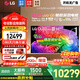 LG g6 26年新款電視OLED55/65/77/83/G6PCA英寸智能超高清4K屏幕 電競游顯示器VRR165HZ低延遲  國補 55英寸 G6旗艦超清OLED電視