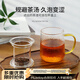 雅集茶具耐熱玻璃過濾加厚茶杯玻璃水杯錘紋玻璃杯茶水分離杯泡茶杯子