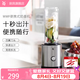 WMF福騰寶水果榨汁機攪拌機輔食料理機 搭配迷你奶昔機果昔機 榨汁機冰淇淋機 奶昔機+小紅套刀