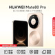 華為（HUAWEI）Mate 80 Pro 麒麟9030  第二代紅楓影像 鴻蒙AI 戶外探索模式 鴻蒙系統(tǒng)華為手機 晨曦金 16GB+512GB