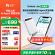 出門問問TicNote AI 錄音筆青春版白色 錄音轉文字錄音卡智能降噪錄音豆便攜專業錄音設備錄音機紀要總結