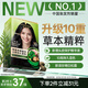 施華蔻（Schwarzkopf）怡然染發霜2.0 閃亮珍珠黑 新升級染發膏 10重草本精粹染發更護發