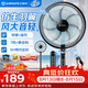 艾美特（AIRMATE）家用遙控落地扇七葉大風量客廳臥室靜音立式自動搖頭可視數顯強力定時風扇