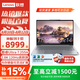 ThinkPad聯想ThinkBook 14 2025補貼15%英特爾酷睿Ultra 14英寸商務辦公高刷屏筆記本電腦 Ultra 7 255H 32G 1TB固態 標配 2.8K高色域/120Hz高