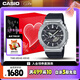 卡西歐（CASIO）手表男士G-SHOCK八王子運動電子表禮盒款七夕禮物GBM-2100-1A