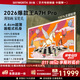 創(chuàng)維壁紙電視A7H Pro 100英寸爆款王2026新款電視機(jī)QD-Mini LED 大屏幕高清液晶 國(guó)家補(bǔ)貼觀影家電