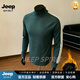 JEEP SPIRIT半高領打底衫男2026內衣長袖t恤潮流秋衣上衣服男裝緊身 綠色 M