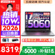 聯想來酷斗戰者 戰7000P/戰7000 2026年補貼15% 電競游戲筆記本電腦y 學生p圖設計 聯想全國聯保 旗艦 酷睿i7-13645HX 16G 512G 滿血5060丨戰7000 標配 16