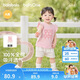 巴拉巴拉童裝兒童短袖套裝2026夏裝新款女童寶寶t恤褲子兩件套嬰兒衣服甜