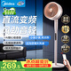 美的（Midea）【變頻輕音】空氣循環(huán)扇家用語音遙控電風(fēng)扇 一級能效靜音落地扇 臥室桌面大風(fēng)力小風(fēng)扇 GDJ24SHG