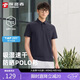 探路者（TOREAD）無界T恤POLO衫戶外運(yùn)動(dòng)立領(lǐng)速干短袖透氣情侶半袖 藍(lán)巖黑男 XL