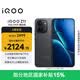 vivo  iQOO Z11 12GB+256G極夜黑 天璣8500滿血版 9020mAh超薄藍海電池 165Hz護眼電競屏 學生游戲手機