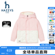 哈吉斯（HAZZYS）【進(jìn)口款】品牌童裝男童羽絨服秋季新款舒適寬松連帽溫暖羽絨服 淺粉 145