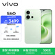 vivo S60 12GB+512GB 初夏綠 4K原生感Live 4K星光Live 云臺級防抖主攝  AI拍照手機 田曦薇 國家補貼