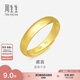 周生生七夕黃金戒指 素圈活口戒男女情侶可作對戒09141R 計價4.3克