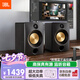 JBL【七夕禮物】CM500藍牙音箱音響 桌面音響電腦臺式機家用無線有源監(jiān)聽游戲音響 生日禮物男生 黑色