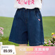 小茵曼女童牛仔短褲愛心小標裝飾夏季兒童中大童寬松透氣五分褲 深藍色 170