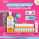 科顏氏（Kiehl's）金盞花植物精粹爽膚水500ml 祛痘控油七夕禮物