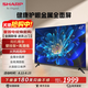 夏普（SHARP）  42/43英寸全高清 網(wǎng)絡(luò)wifi 手機投屏 1+8G智能網(wǎng)絡(luò)液晶平板電視機 43英寸 【25年新品國產(chǎn)面板護眼全面屏】 【安裝服務(wù)】上門安裝（座裝/普通掛裝/送固定掛架）