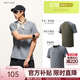 安踏（ANTA）零壓速干T | C10短袖T恤男夏季吸濕透氣冰爽涼感短T男士跑步上衣 碳素灰/石板綠-1 國家隊透爽科技 L (男175)