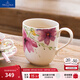 德國唯寶（Villeroy&Boch）紫色系列 陶瓷牛奶杯 情侶馬克杯 粉色可愛個性水杯 馬克杯 430ml
