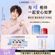 蘭芝（LANEIGE）蘭芝【與你瞳頻】睡眠套組 修護保濕舒緩緊致呂思瞳同款七夕禮物 【兩件套】水潤睡眠面膜+唇膜莓果味