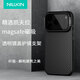 耐爾金適用蘋果iPhone17 Promax手機殼磁吸凱夫拉透明鏡蓋支架全包防摔鏡頭保護商務簡約 纖極黑
