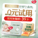 好奇（Huggies）好奇小森林紙尿褲M22片(6-11kg)尿不濕心鉆【純凈0添加】
