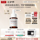 達(dá)爾膚（DR.WU）全新杏仁酸精華液8% 10ml果酸水楊酸抗痘新舊本混發(fā)女生七夕禮物