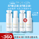 芙麗芳絲（Freeplus）清爽水乳套裝護膚品化妝品爽膚水乳液生日禮物送男女朋友