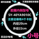 適配蘇泊爾電壓力鍋密封圈SY-40YA9010C 40YA8610C硅膠圈4L升墊圈 小號（內徑20外徑22）膠圈內側型號40YA901