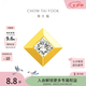 周大福小冰塊公主方黃金鑲鉆石耳釘耳飾(單只)生日禮物 ERU45