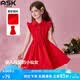 ASK JUNIOR女童連衣裙夏兒童無袖木耳邊薄款襯衫領度假公主裙