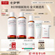 達爾膚（DR.WU）杏仁酸煥膚拋光精粹爽膚水去角質控油補水200ml*2送女生七夕禮物