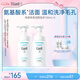 珂潤（Curel）【自嘲熊限定周邊】氨基酸溫和洗面奶敏感肌 保濕潔面泡沫150ml*2