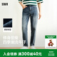 森馬（Semir）森柔|牛仔褲男夏季復古水洗小腳褲舒適彈力棉質時尚長褲百搭 牛仔藍灰88401（A款） 30