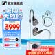 森海塞爾（Sennheiser）IE900/IE600/IE300旗艦級HIFI高保真超寬單動圈單元可拆卸MMCX掛耳式耳機 高保真發燒有線耳機耳塞 IE600+森海塞爾MMCX耳麥線