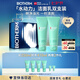 碧歐泉男士水動力洗面奶125ml*2禮盒深層清潔保濕補水 七夕禮物送男友