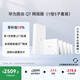 華為凌霄子母路由 Q7 網(wǎng)線版（1母5子套裝） 疾速Wi-Fi 7 路由器千兆穿墻 全球首款星閃網(wǎng)關(guān)路由      